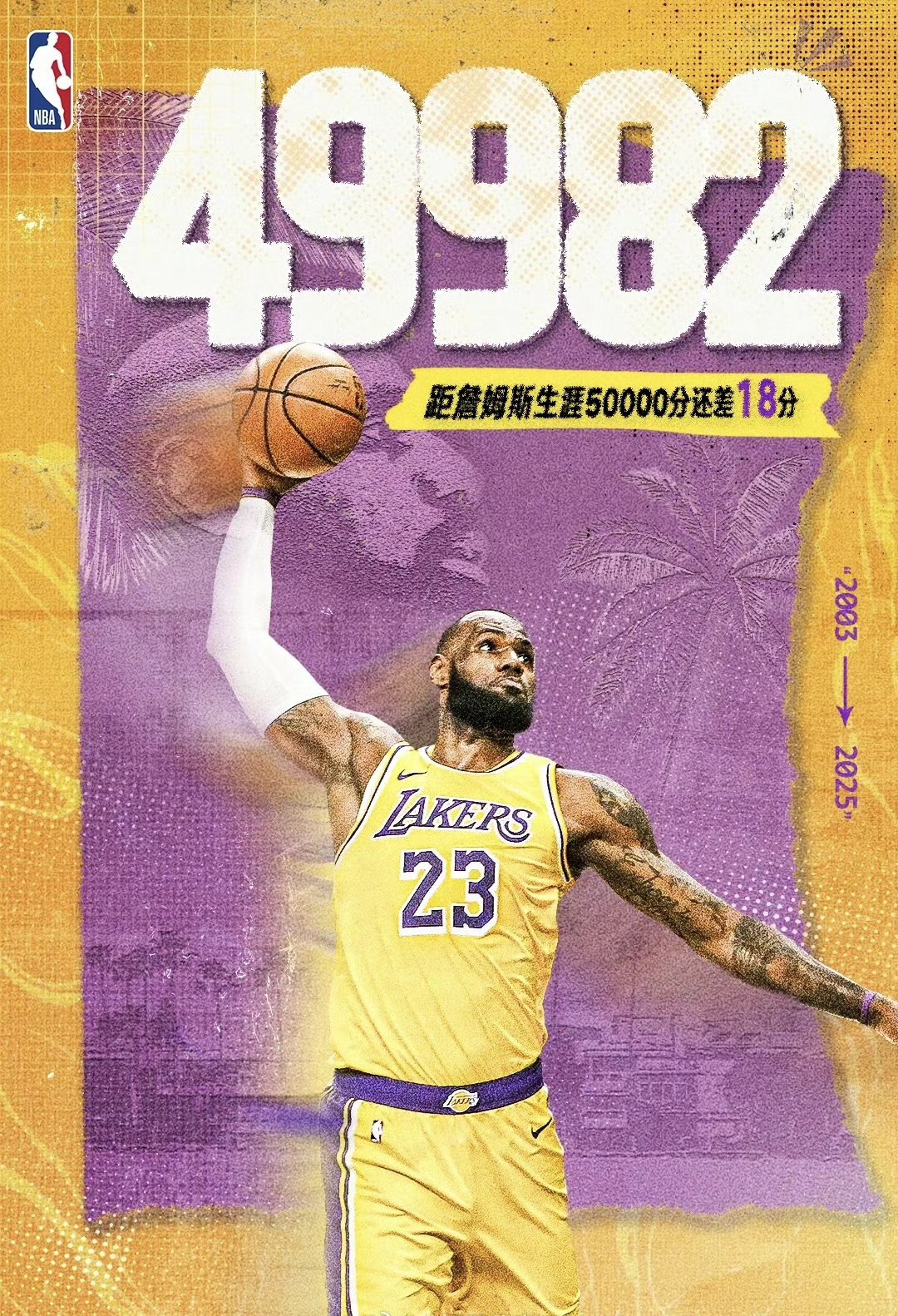 九游手机版-巴塞罗那不断突破！，詹姆斯连续七场比赛得分超过重要助攻比赛高潮迭起的简单介绍